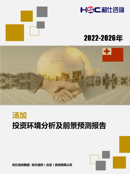 918博天堂(中国游)最新官方网站