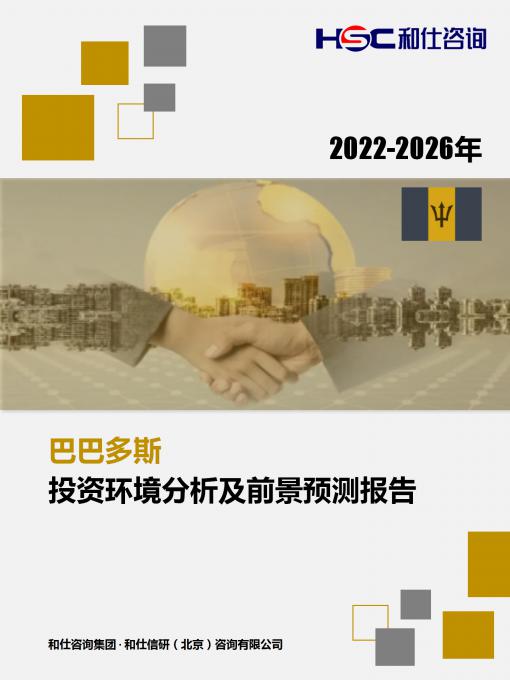 918博天堂(中国游)最新官方网站