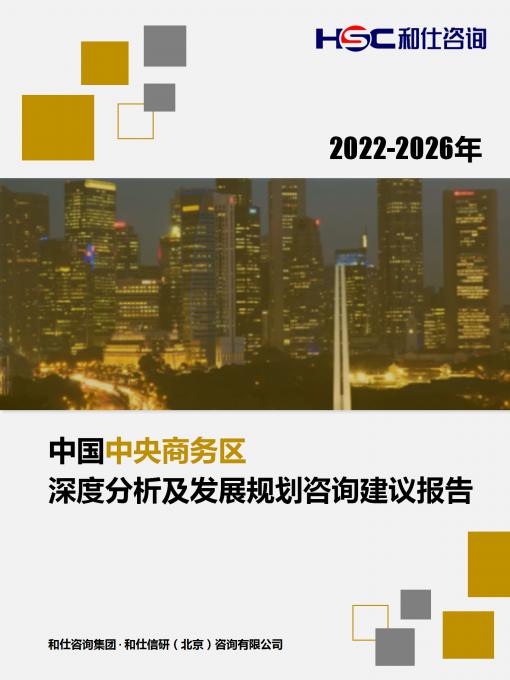 918博天堂(中国游)最新官方网站