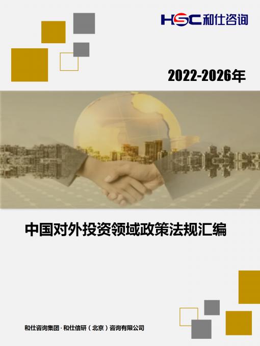 918博天堂(中国游)最新官方网站