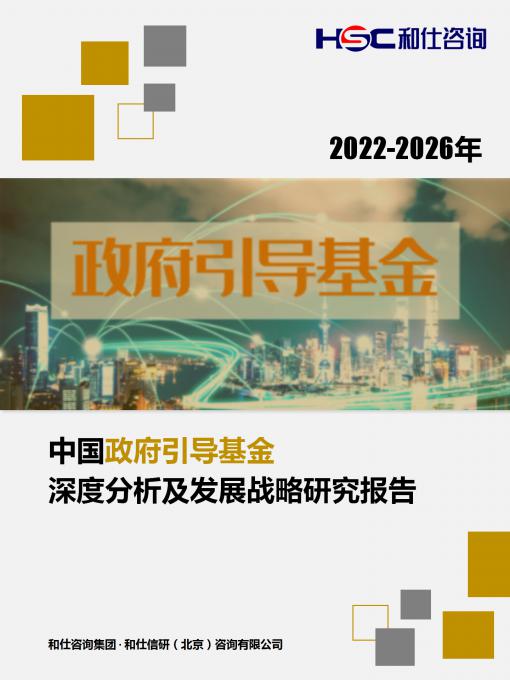 918博天堂(中国游)最新官方网站