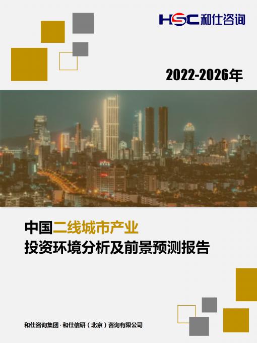 918博天堂(中国游)最新官方网站