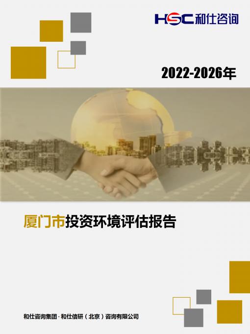 918博天堂(中国游)最新官方网站