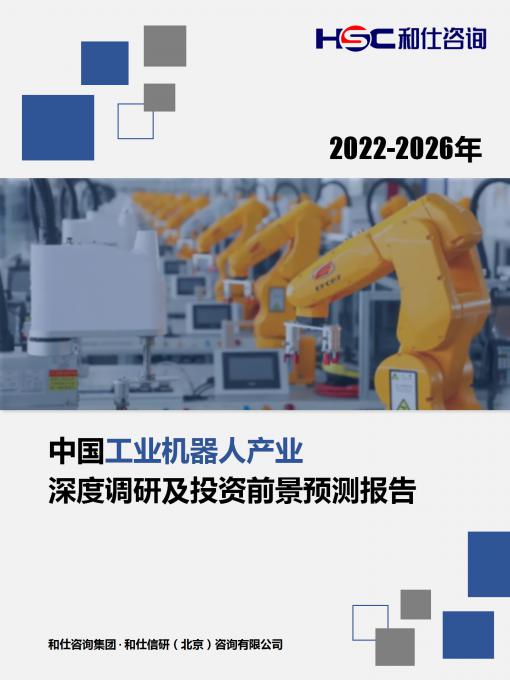 918博天堂(中国游)最新官方网站