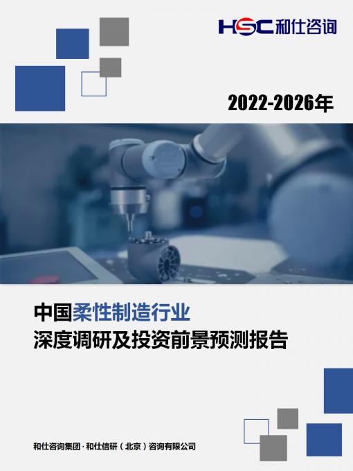 918博天堂(中国游)最新官方网站