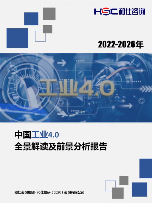 918博天堂(中国游)最新官方网站