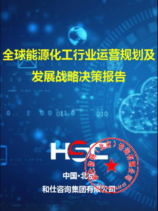 918博天堂(中国游)最新官方网站