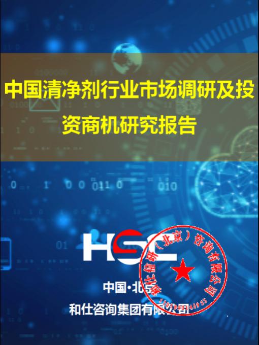 918博天堂(中国游)最新官方网站