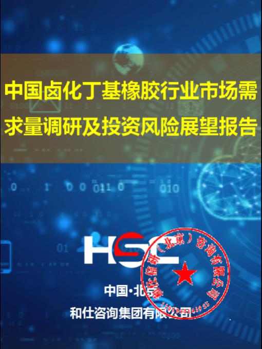918博天堂(中国游)最新官方网站