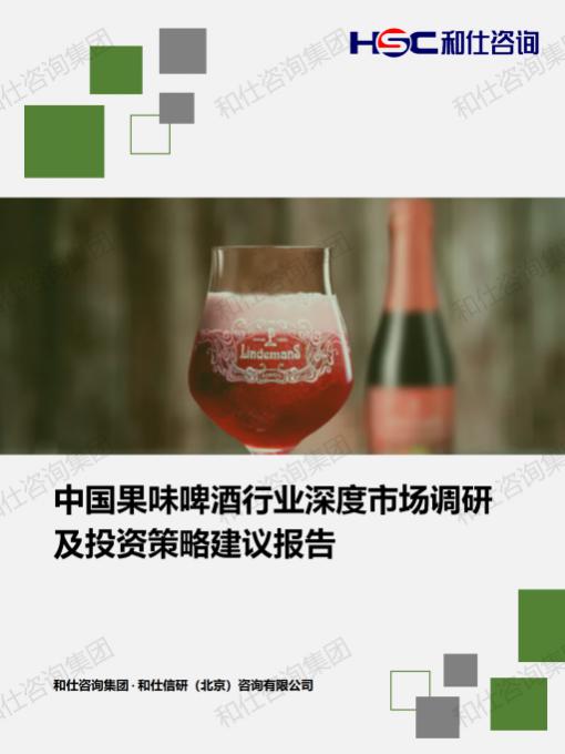 918博天堂(中国游)最新官方网站