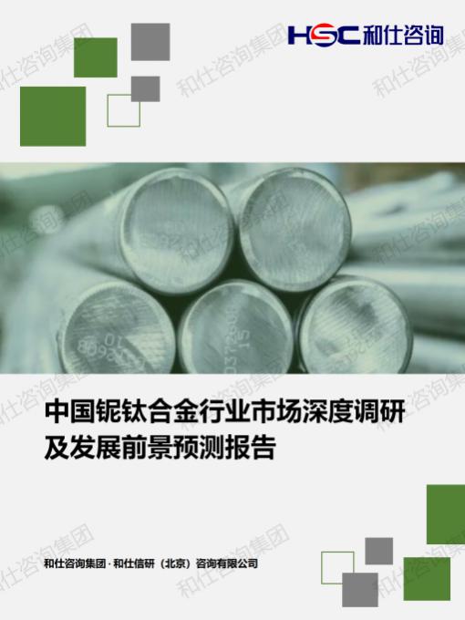 918博天堂(中国游)最新官方网站