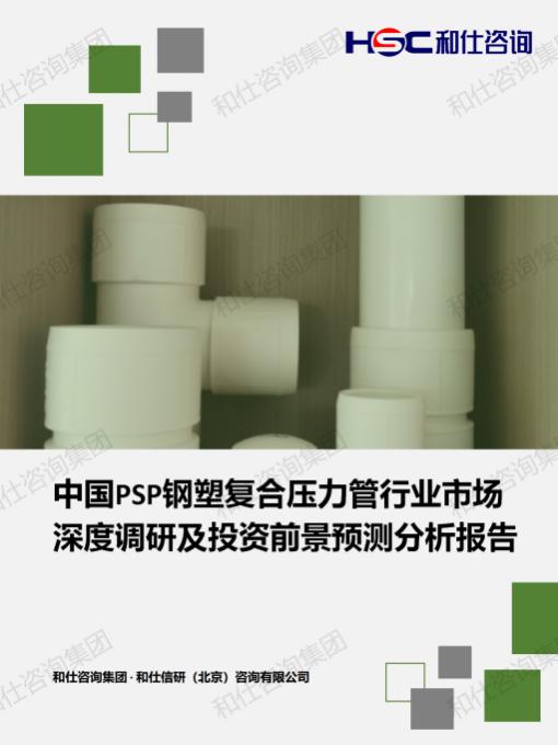 918博天堂(中国游)最新官方网站