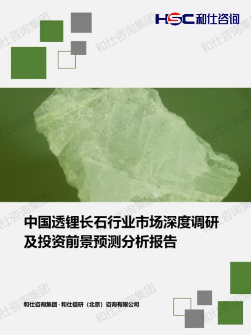 918博天堂(中国游)最新官方网站