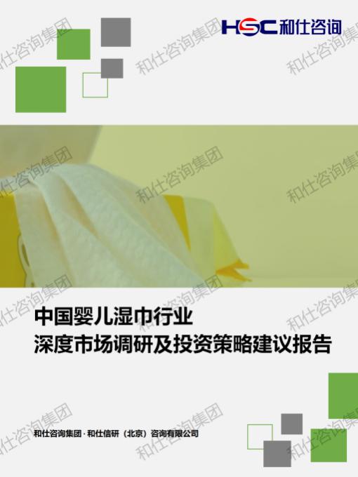 918博天堂(中国游)最新官方网站