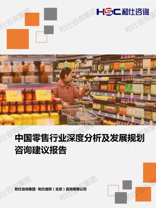 918博天堂(中国游)最新官方网站