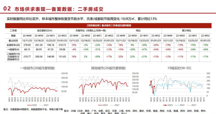 918博天堂(中国游)最新官方网站