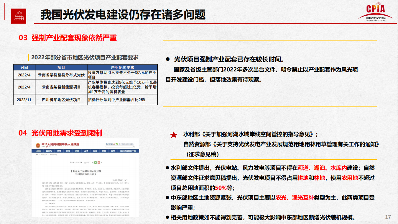 918博天堂(中国游)最新官方网站