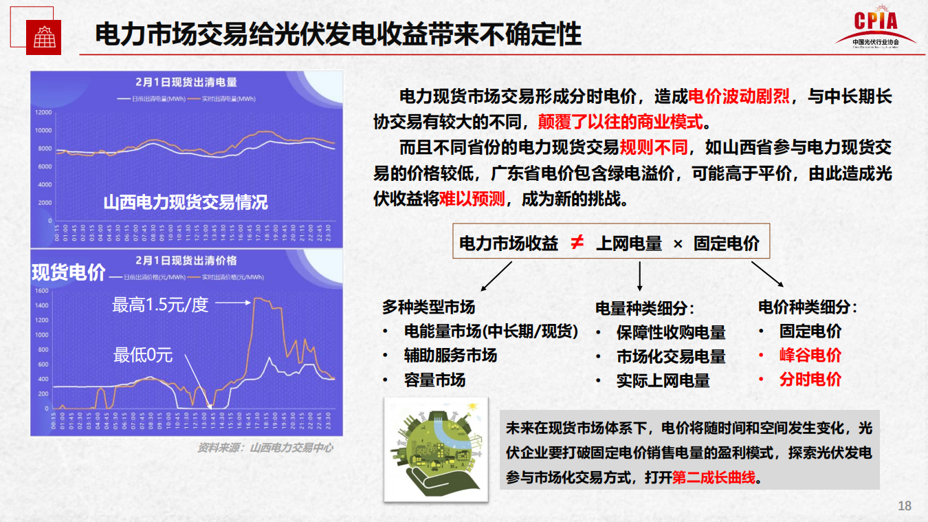 918博天堂(中国游)最新官方网站