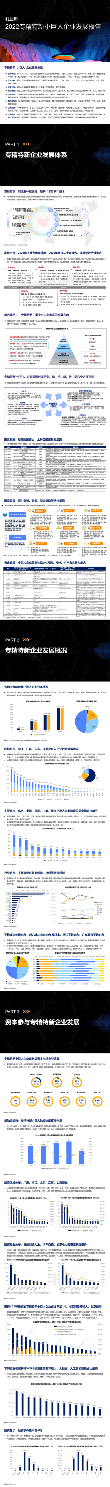 918博天堂(中国游)最新官方网站