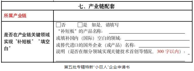 918博天堂(中国游)最新官方网站