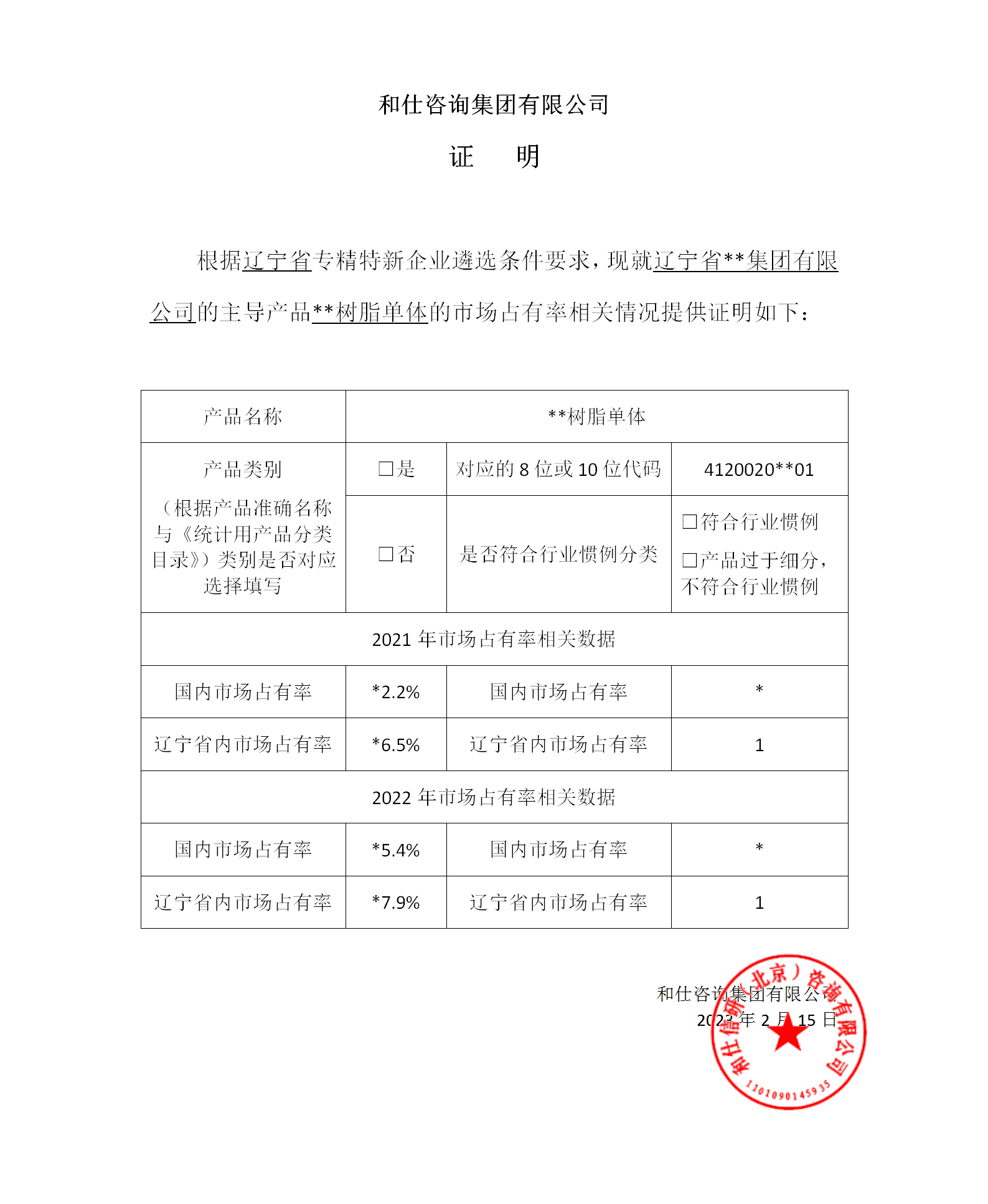 918博天堂(中国游)最新官方网站